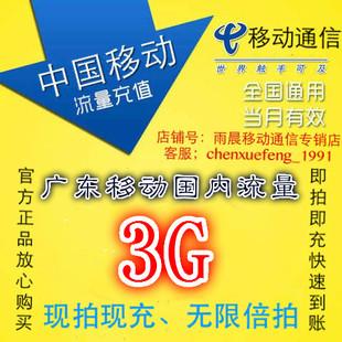 现充流量卡