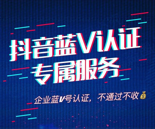 抖音怎么免费申请样品?如何查看申样进度?(抖音怎么免费申请蓝v认证呢)