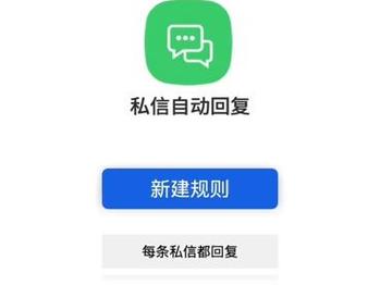 抖音可以自动回复评论吗(免费实现评论自动回复的步骤)(抖音自动回关怎么设置)