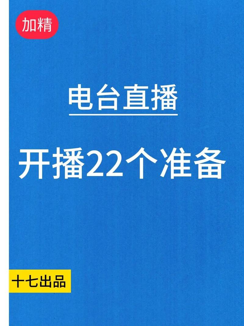 抖音开直播怎么输入标题话题?话题添加技巧分享(抖音开直播怎么放音乐唱歌)