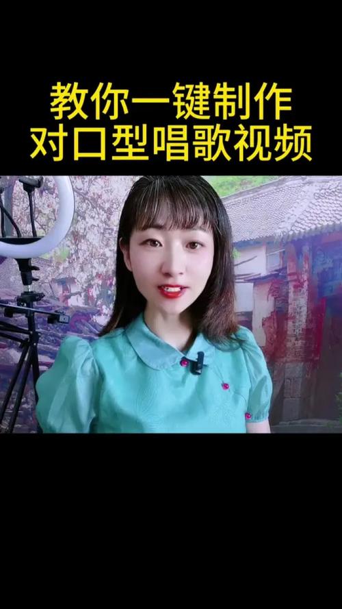 抖音录制唱歌视频教程是什么?怎么发唱歌作品?(抖音录制唱歌视频和直播唱歌他们的效果是一样的吗)