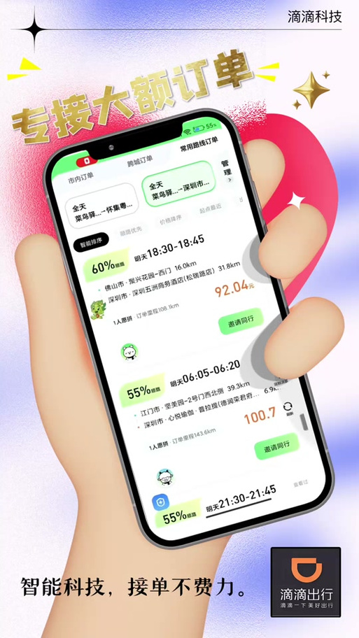 在抖音商城抢单成功不发货怎么办?下单后商家有权不发货吗?(抖音商城抢单做任务的是真的吗)