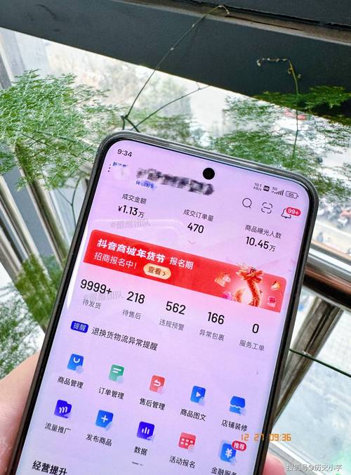 抖音达人带货佣金怎么结算？佣金结算规则介绍抖音小店佣金结算需要多久（抖音淘宝佣金怎么结算）(抖音达人带货佣金要交税吗)