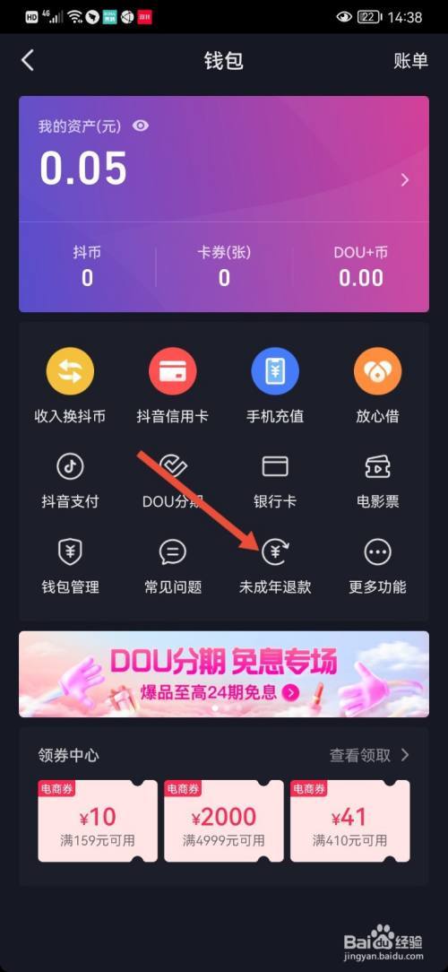 抖音怎么把未成年改成年?抖音未成年模式怎么设置时间?(抖音怎么把未成年改为已成年)