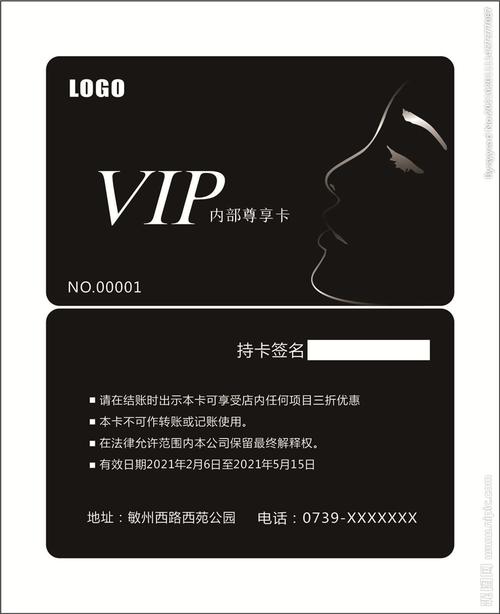爽卡家园黑金流量卡
