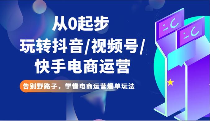 一个人如何开5个抖音号?抖音号购买渠道有哪些?(一个人如何开5个快手号)