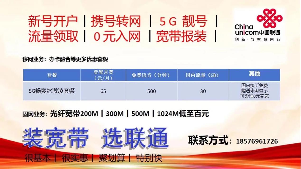 流量卡怎么防止封卡