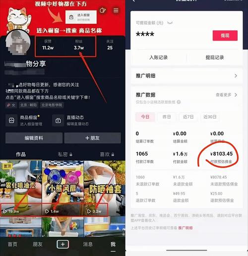 抖音商家联系带货达人的常见方式(抖音商家带货口碑怎么看)