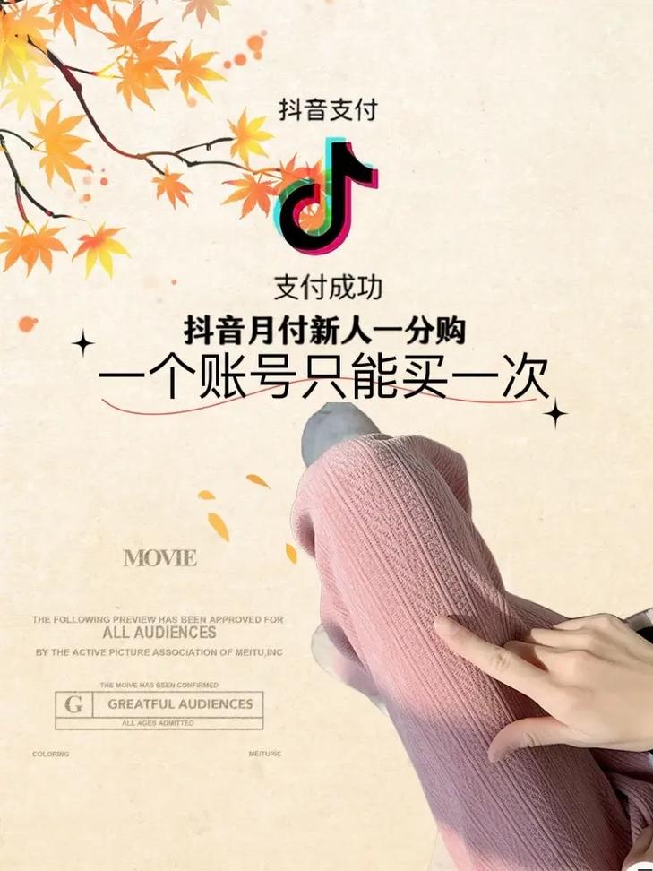 抖音突然不能添加商品怎么回事?抖音商品下架原因!(为什么自己抖音不能添加联系方式?)