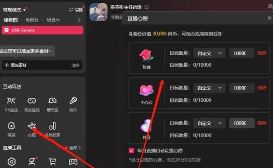 抖音等级低开播有影响吗?有收益吗?(直播间抖音等级)
