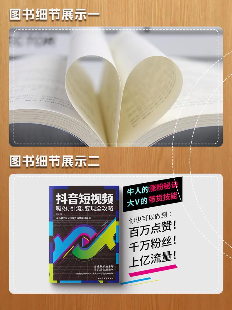 抖音短视频搬运技巧有哪些?方法是什么?(抖音短视频搬运怎么挣钱)
