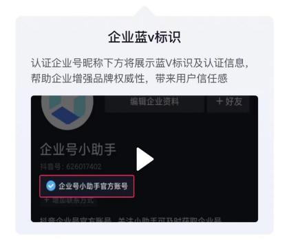 抖音小店怎样撤销蓝v?如何解除?(抖音小店怎么退订单)