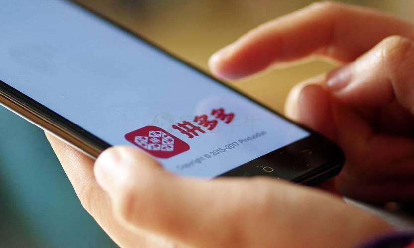 拼多多不开车就没流量是怎么回事?要一直烧钱推广吗?(拼多多不开车就没流量是怎么回事)