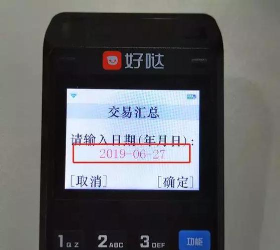 流量卡sn码