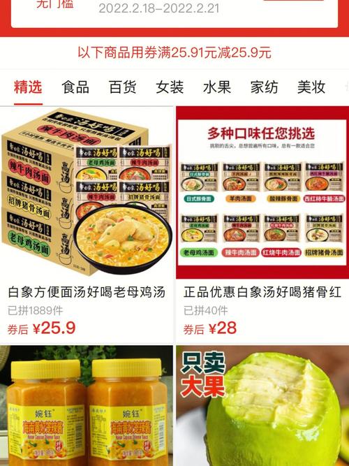 拼多多过期的优惠券怎么恢复?过期的优惠券在哪里看?(拼多多过期的优惠卷如何恢复使用)