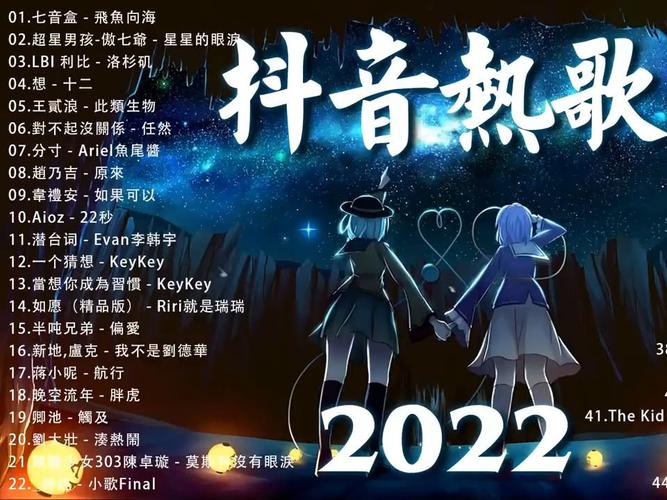 抖音聊天火焰颜色代表什么?怎么恢复?(抖音聊天火焰颜色怎么设置)