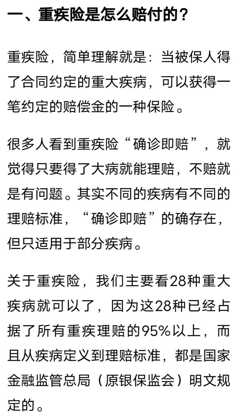 抖音晚发即赔是自动赔吗？怎么算？(抖音晚发即赔是自动赔吗)