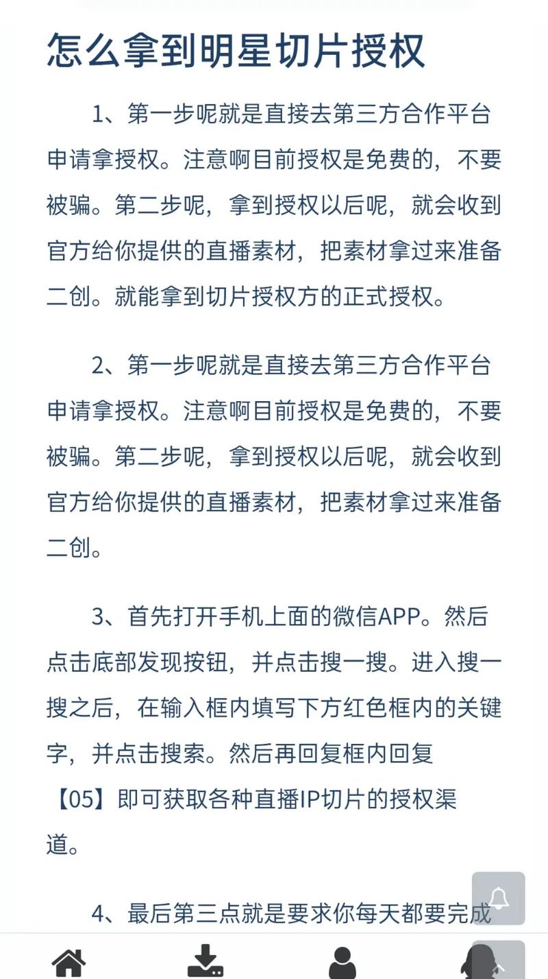 抖音直播转化率低是什么原因？怎么提高转化率？(抖音直播转化率低怎么办)