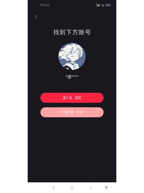 小号卡没有流量