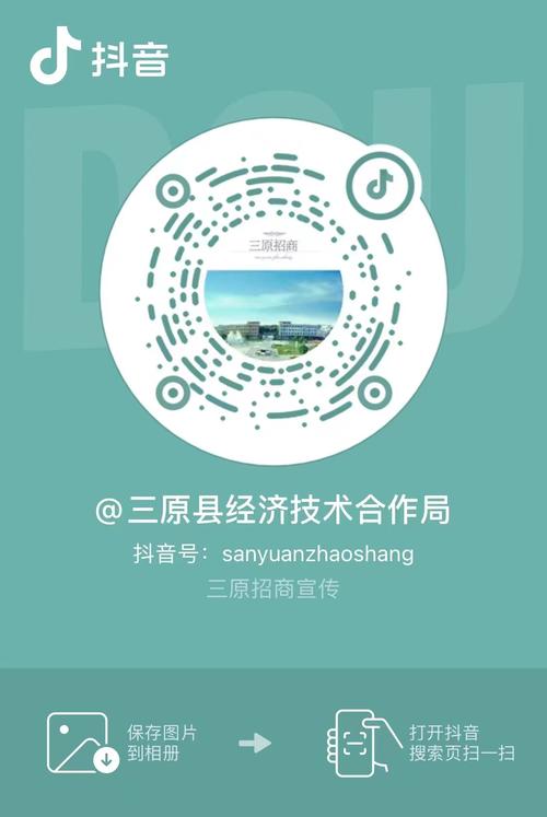 抖音电商政务媒体相关内容宣传规范(如何看待政务新媒体入驻抖音)
