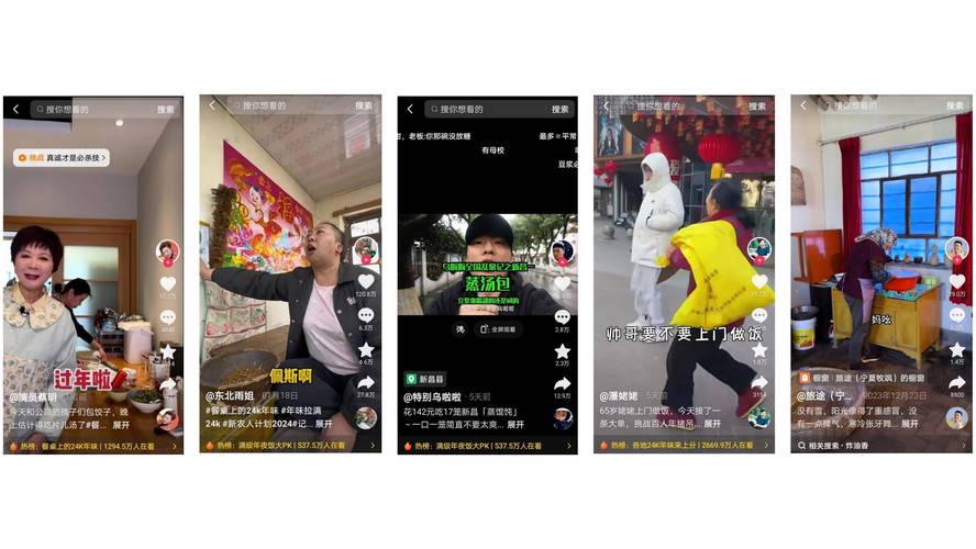 抖音电商达人萤火计划等级体系规则(抖音电商达人是什么意思)