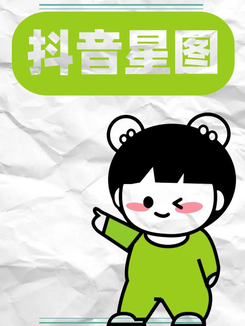 如何通过抖音星图计划赚钱？单个任务的收益有多少，以及如何关闭该计划？