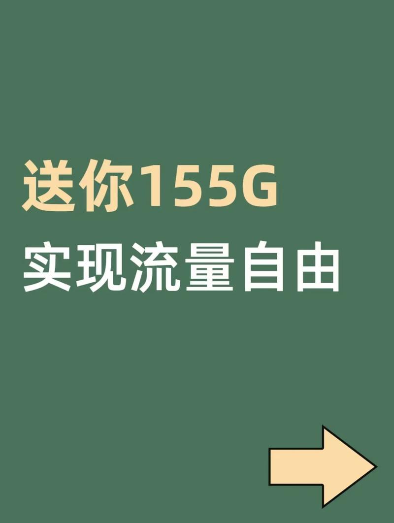 自制流量卡点