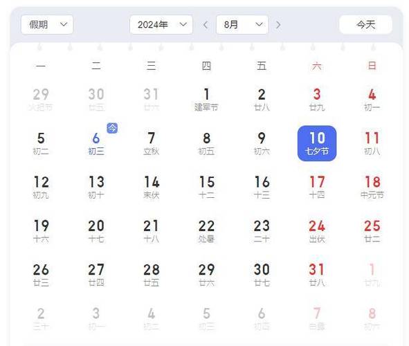 2024年拼多多国庆节发货吗?拼多多国庆期间发货规则(2024年拼多多国庆活动什么时候开始)