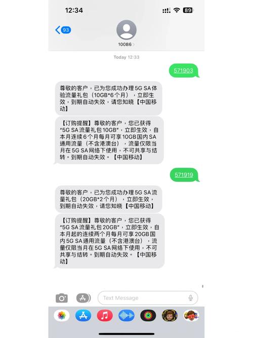 杭州流量卡申请