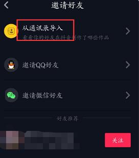 抖音好友亲密度究竟如何计算，又有哪些因素会影响它？