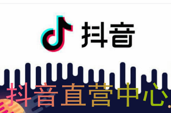 抖音橱窗动态评分低怎么办?怎么回事?(抖音店铺动态评分什么意思)