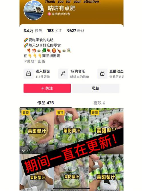 抖音个人带货门槛降低了吗？具体有哪些新权限和要求？