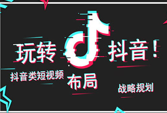 抖音商品橱窗怎么赚钱？有什么条件？(抖音商品橱窗怎么挂自己的商品)