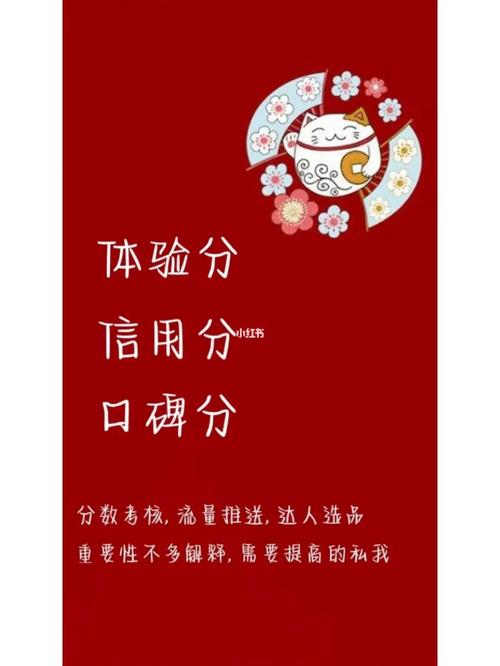 抖音信用分10分正常吗？多少分比较好？(抖音信用分10分有什么好处)