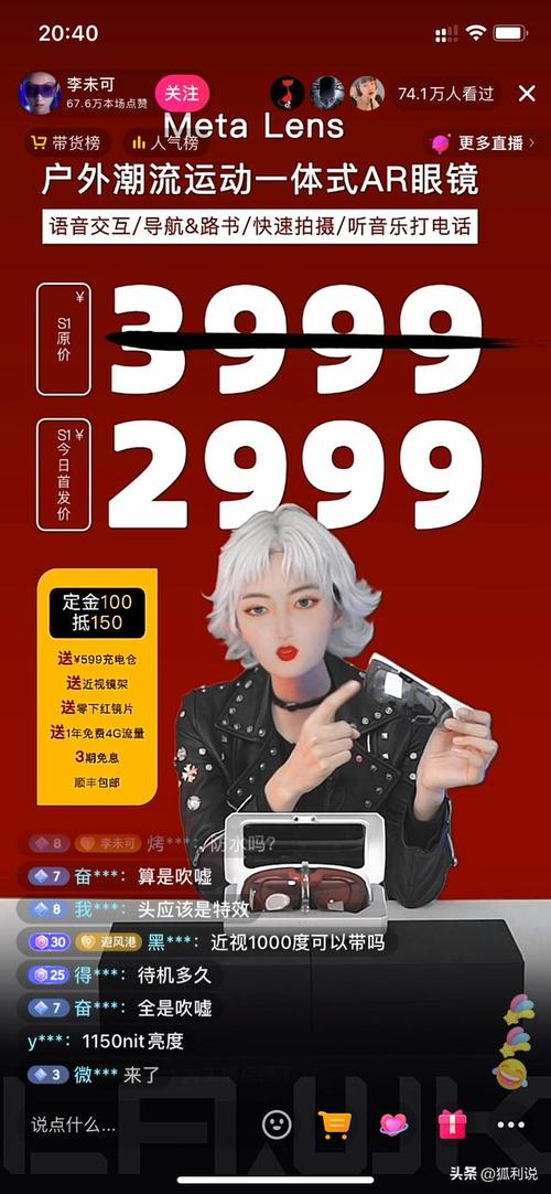 60级的抖音号能卖多少钱?如何升级?(60级的抖音号能卖多少钱真的吗)
