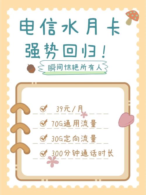 如何激活新月卡流量卡？