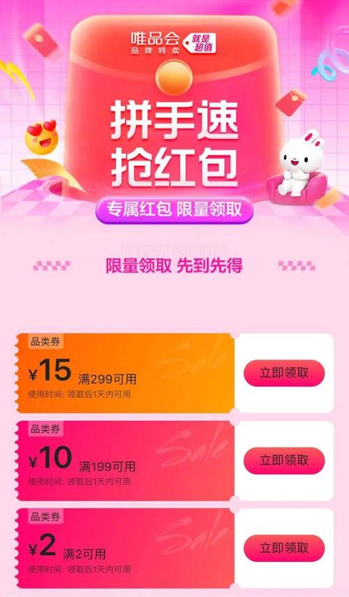拼多多双十一补贴红包是什么意思?双十一红包退款后还有效吗?(拼多多双十一补贴)