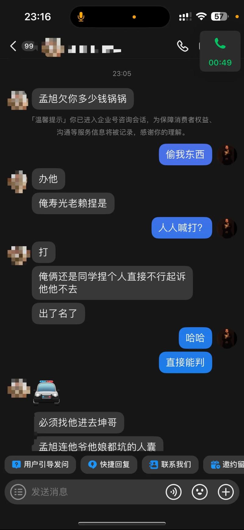 抖音盗用视频/直播间盗播侵权行为规则(抖音盗用视频申诉怎么写)