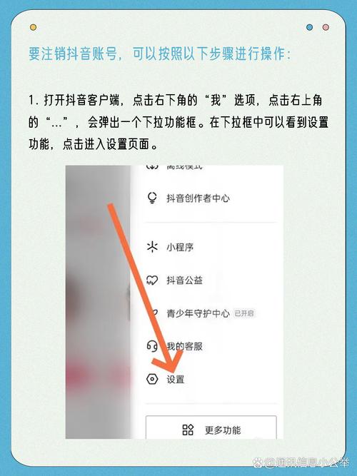 旧抖音账号怎么重新做起来？有哪些方法？(旧抖音账号怎么注销)