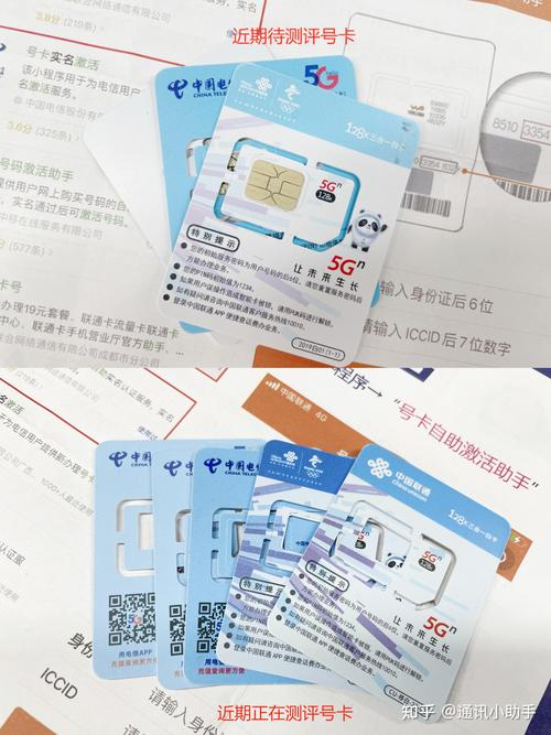 流量卡的税率