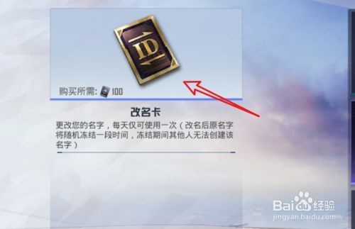 和平精英流量卡