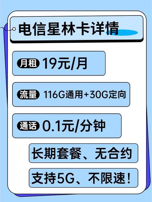 如何在不同地区注销流量卡账户？