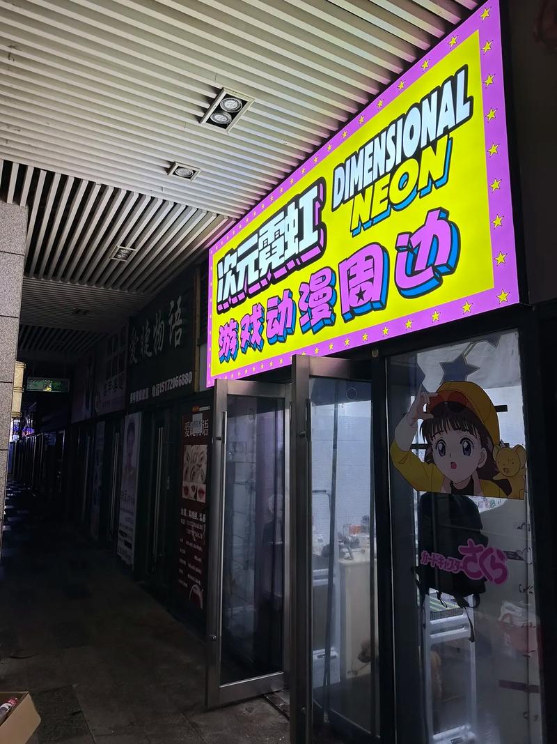 抖音小店b店是什么意思(抖音小店b店和c店的区别)(抖音小店ab店怎么弄)