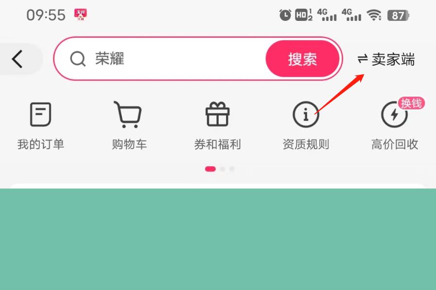 快手店铺保证金怎么退回来?如何缴纳保证金?(快手小店的保证金怎么退)