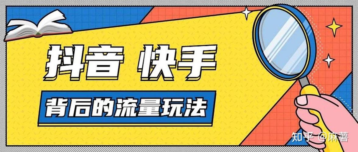 一个人播两个抖音号有影响吗?会不会限流?(一个人用两个抖音号直播会不会限流)