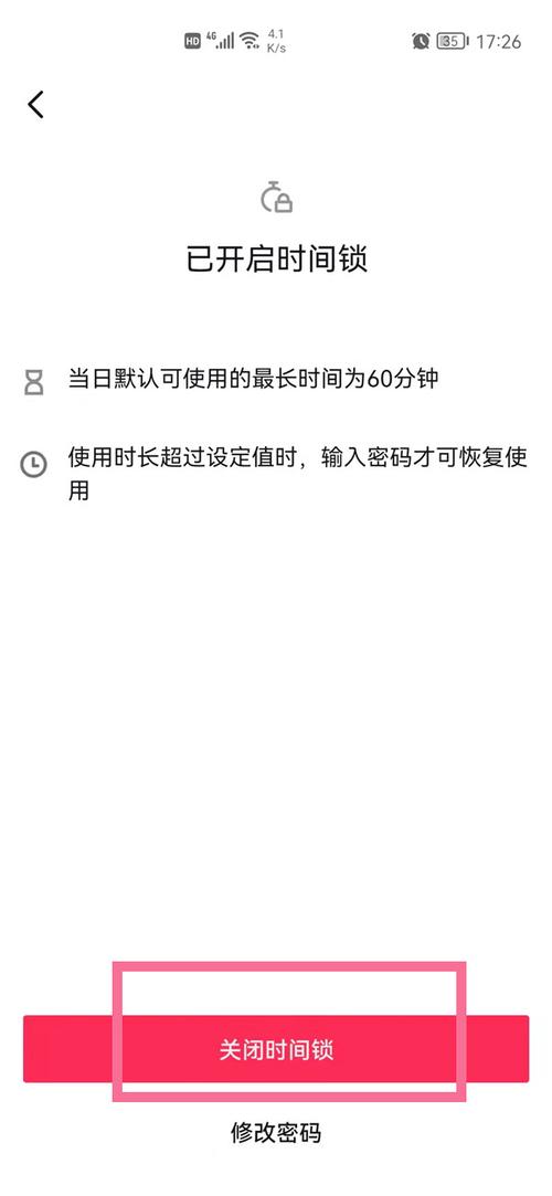 抖音不小心点了推荐怎么办?怎么取消?(抖音不小心点了关注又取消对方知道吗)