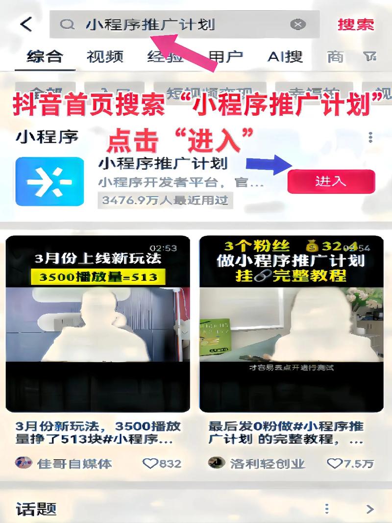 抖音涨粉最快的内容有哪些？怎么赚钱？(抖音怎么快速涨1000)