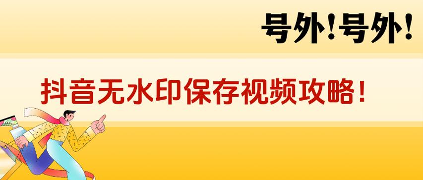 抖音直接搬运别人的视频可以吗?抖音怎么上传长视频?(抖音搬运别人视频怎么做成原创)