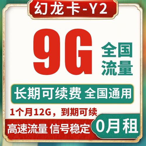 大流量卡2，是网络用户的新宠吗？