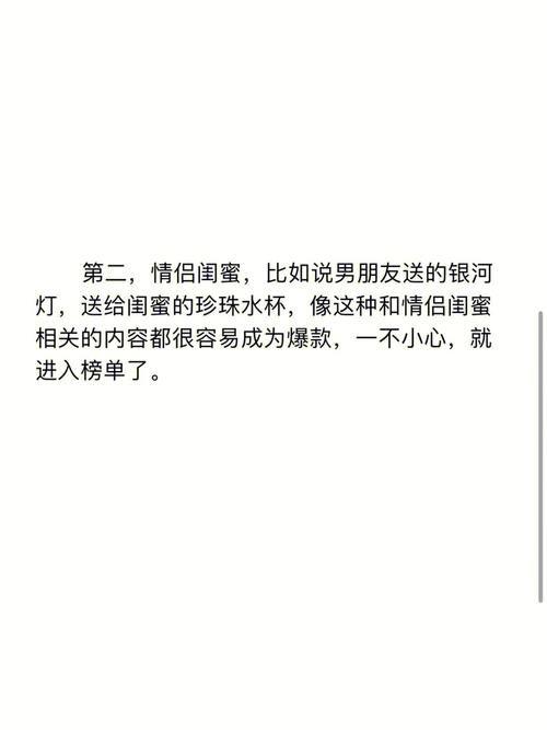 抖音小店无货源选品技巧，看完之后，分分钟打造店铺爆款(抖音小店无货源店铺)